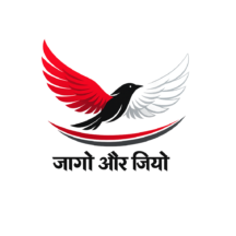 जागो और जियो